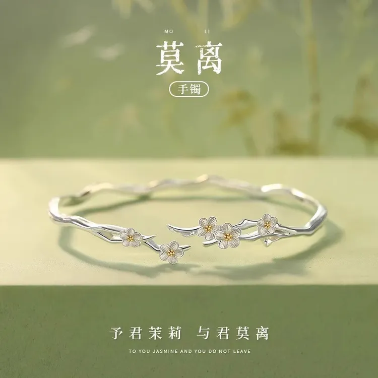 足银手镯 七夕送女友莫离茉莉花手镯 戒子 足银999小众设计高级感