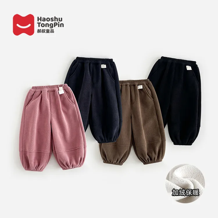 现货【加绒】郝叔童品秋季新款2025男女童时尚高货加绒长裤潮HI5341