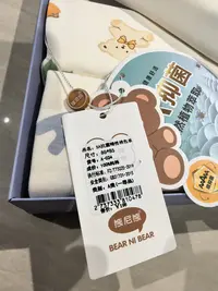 【哈迷专属】纯棉婴儿新生儿5A抗菌精梳棉包单85*85（一盒三条）