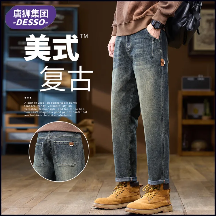 唐狮集团DESSO复古宽松大码潮流美式男士牛仔裤秋季直筒休闲长裤