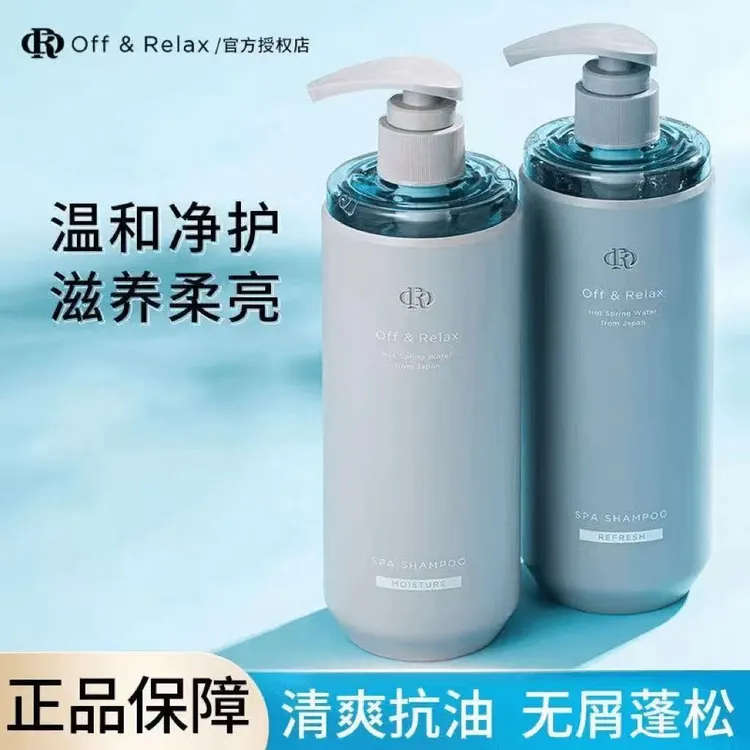 【蒋欣推荐】Off&Relax蓬松蓬盈洗发水2.0洗发水清爽柔顺零压瓶控油