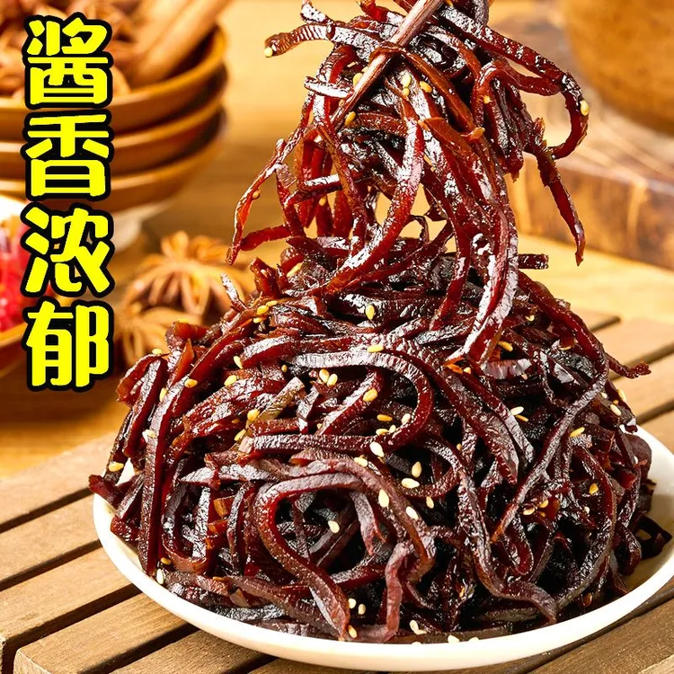 中华老字号芥菜丝山东特产咸菜丝开胃下饭菜家用批发零售黑金丝
