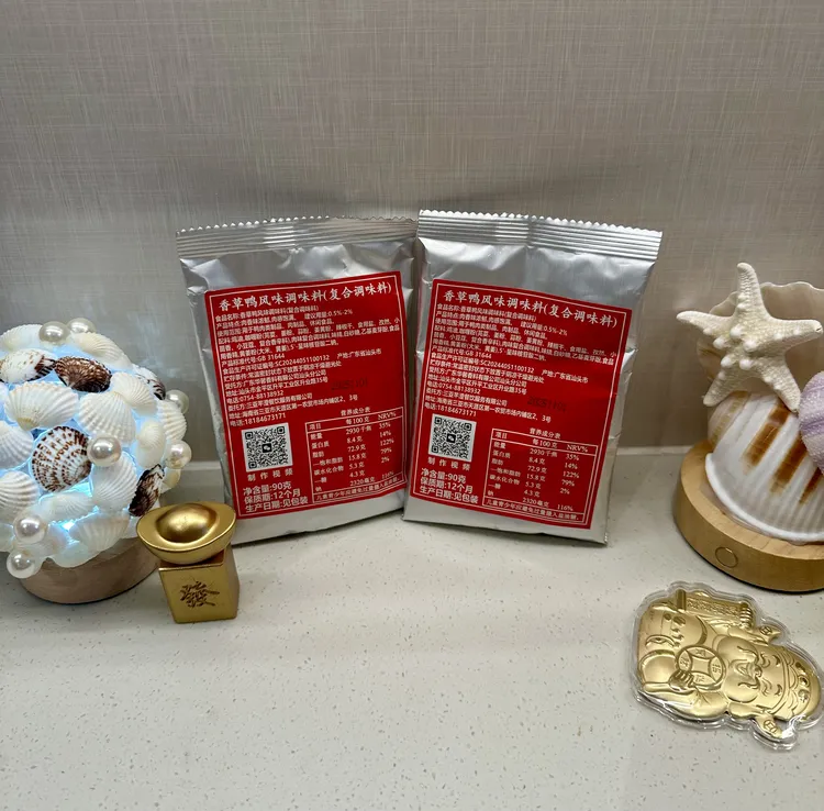 香草鸭风味调味料