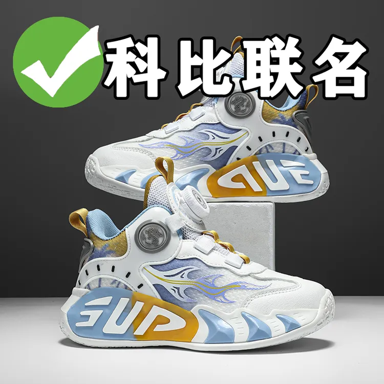 联名正品童鞋男童篮球鞋旋钮扣鞋子2025春秋季新款男孩儿童运动鞋