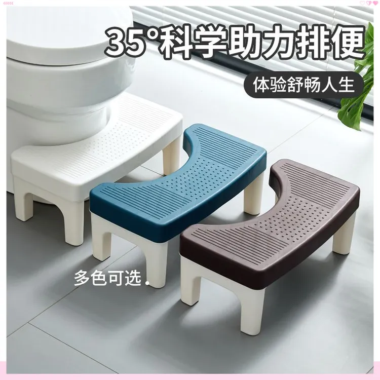 马桶凳脚凳家用加厚简约厕所卫生间蹲便蹲坑神器脚踩脚踏儿童凳J