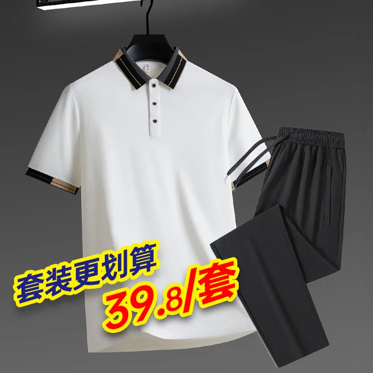 【套装更划算】保罗夏季男士休闲短袖Polo衫翻领T恤冰丝裤套装透气商品图