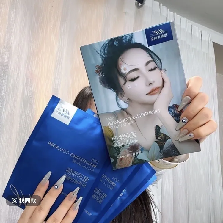 新疆包邮面膜保湿补水持久舒爽嫩白哑光丝绒