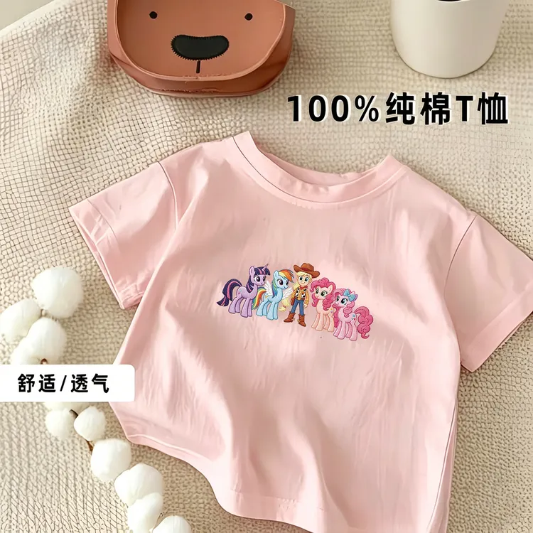 【100%纯棉】粉色新款T恤夏季男女童宽松亲肤小马宝莉卡通印花短袖