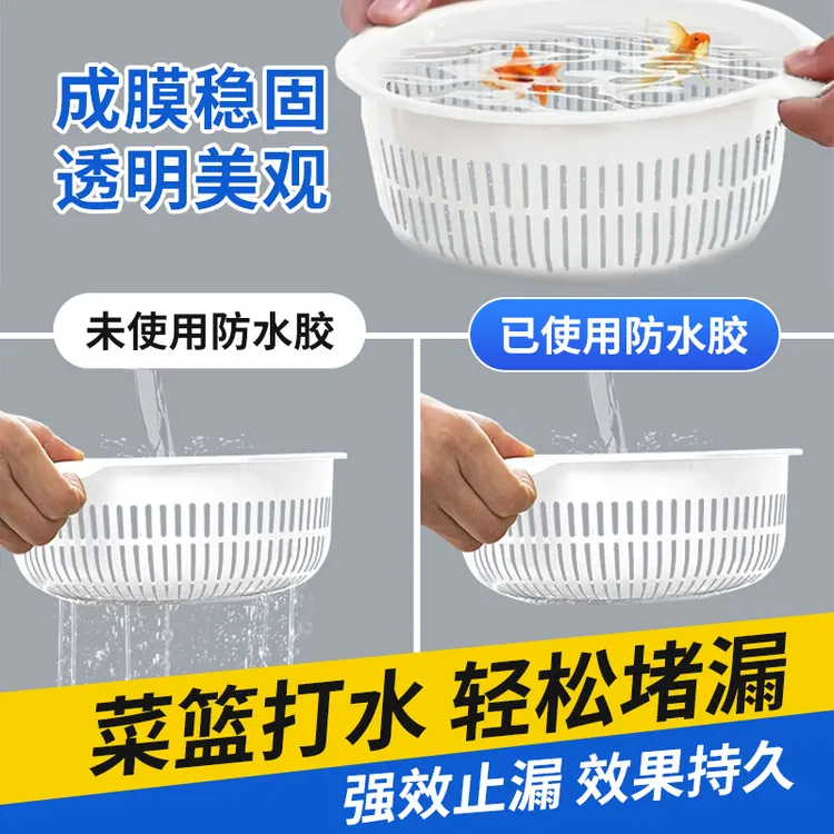 【透明防水】胶屋顶内外墙窗台卫生间专用免砸砖防水涂料丙烯酸补漏
