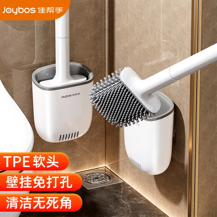 佳帮手马桶刷家用新款长柄胶无死角卫生间免打孔壁挂式洗厕所刷子