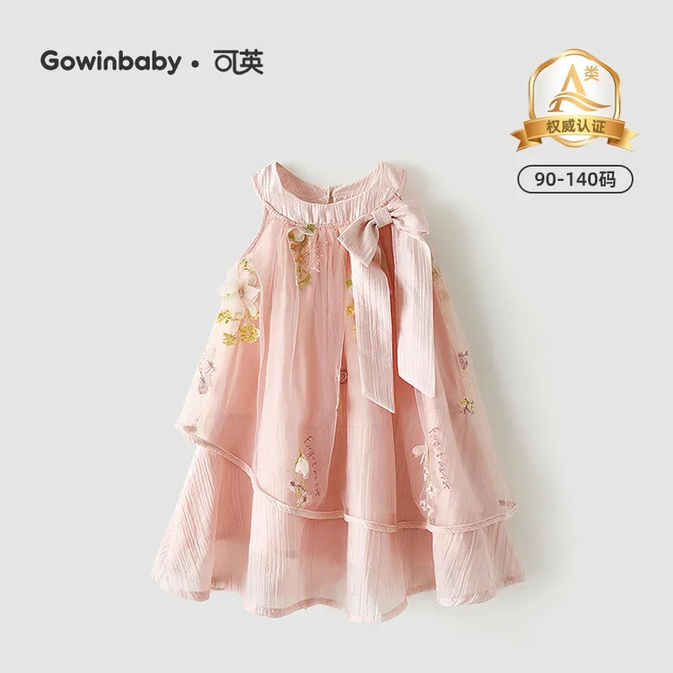 可英女童连衣裙甜美2025夏季女孩蝴蝶结娃娃裙女宝洋气时尚公主裙