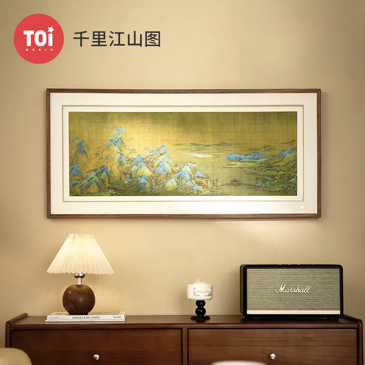 TOI/图益成人拼图1000片馆藏系列千里江山图布面工艺解压拼图成人