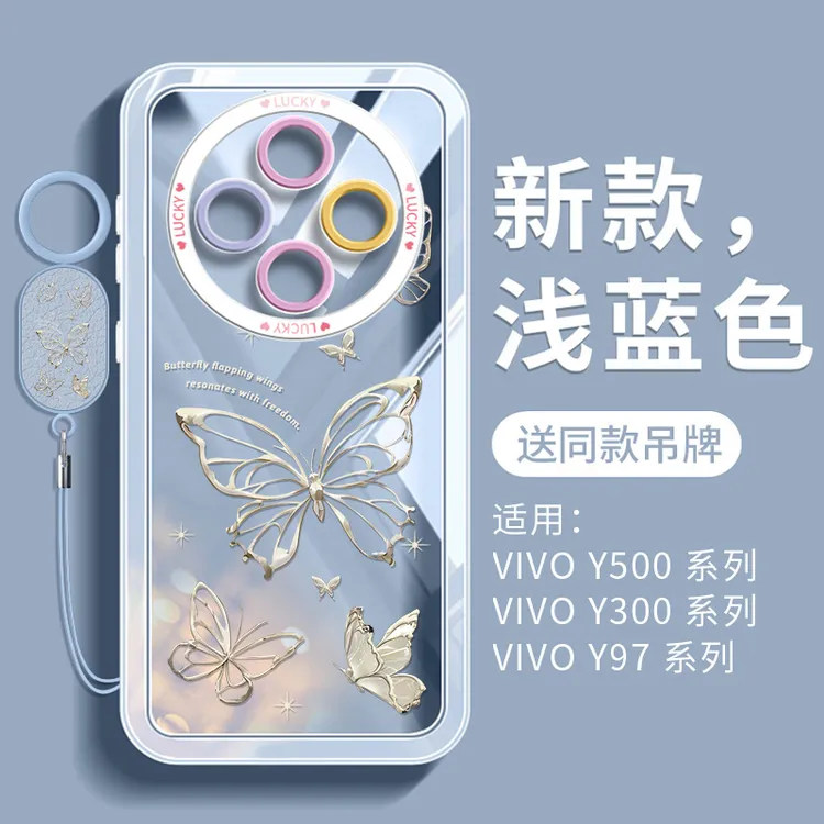 适用vivoY500手机壳女款简约高级感全包y300pro透明不发黄ins硅胶