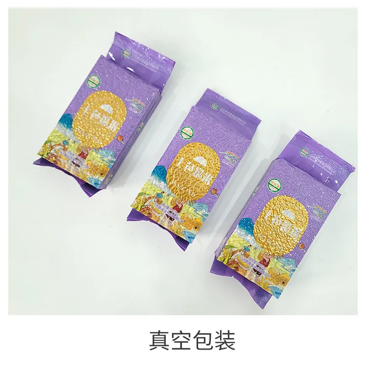 七色糙米500克代餐糙米饭饱腹感粗粮杂粮饭减脂杂粮米杂粮粥500G