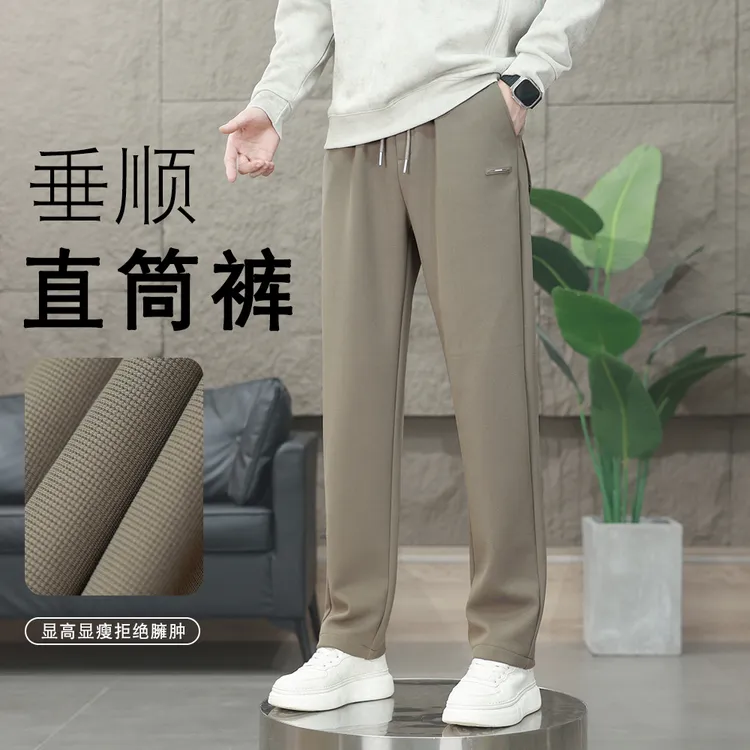 秋夏季新款休闲裤男款松紧腰直筒大码宽松长裤弹力秋夏男士裤子
