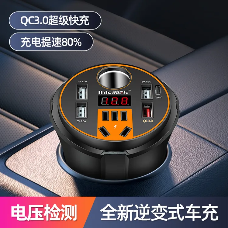 【热销款】莱浮卡车载逆变器12V24v转220V充电器车载