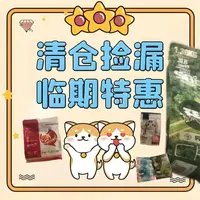 【处理】各品牌宠物猫粮狗粮微破包临期孤品处理LX