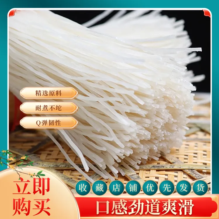 吉木萨尔丁家湾土豆纯土豆粉条正宗土豆粉条乡村农村380g/1袋洋芋