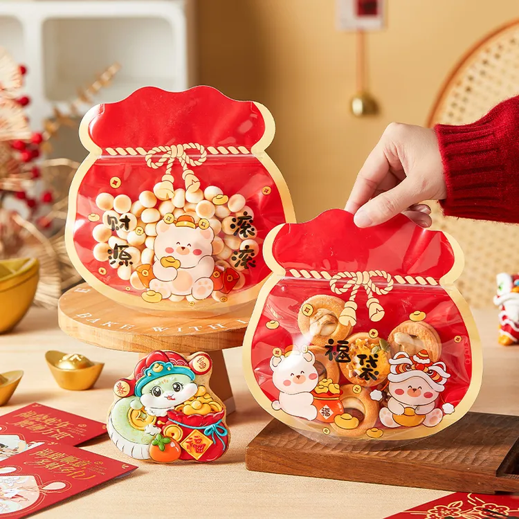 美涤【自封袋】新年糖果包装袋新年饼干雪花酥糯米船自封袋烘焙曲奇