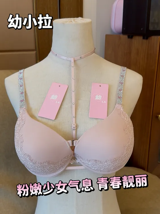 【梦幻芭比】3.5cm幼拉厚款小胸自然显大辣妹性感内衣一字肩抹胸