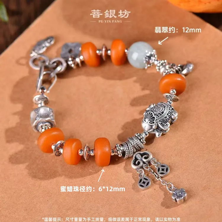 【菩银坊】 925银 蜜蜡吉象如意流苏手链，总长23厘米，可调节