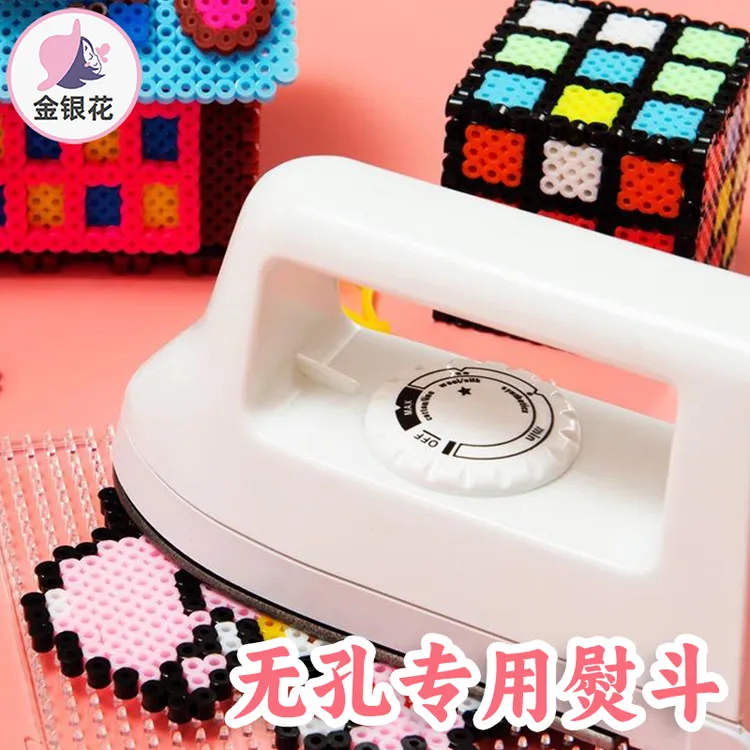 手工拼豆专用熨斗diy恒温电熨斗干烫烫衣神器家用熨烫手持小功率