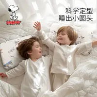 月亮家 史努比高低枕