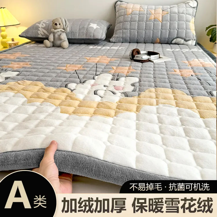 加厚牛奶绒床垫家用卧室毛毯铺床褥垫铺底防滑防潮垫子床上垫被褥