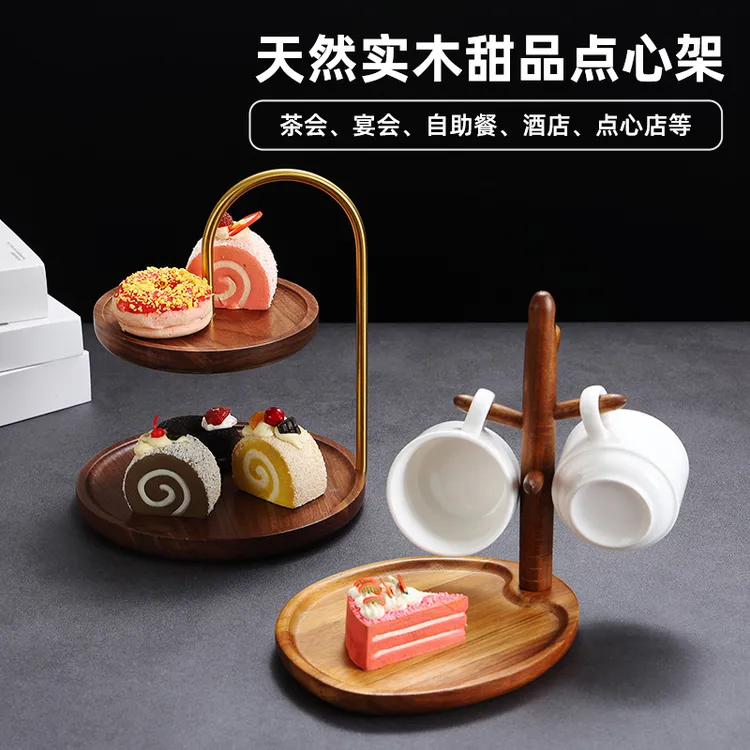 实木果盘简约雕刻日式异形餐具可爱点心架果盘最新款2024高档大气
