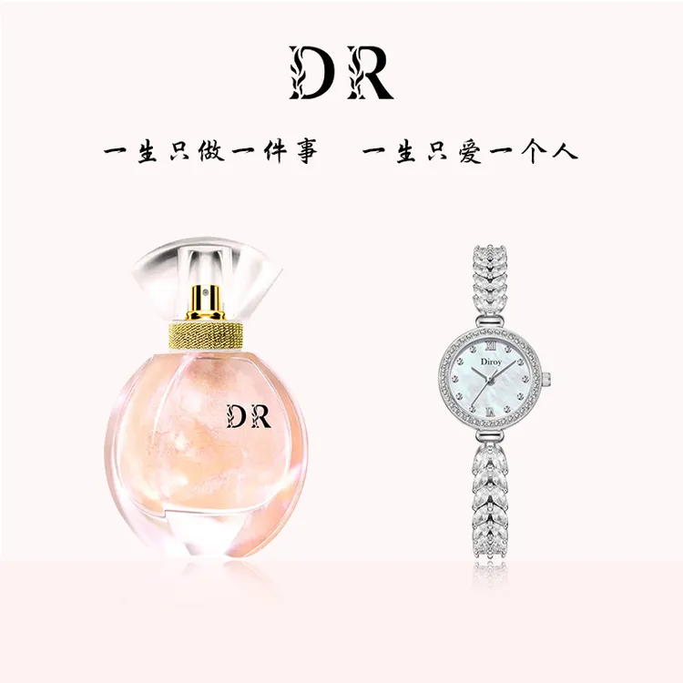 DR【抖音双11】正品浪漫鎏金高定香水持久淡香奶香生日礼物送女友
