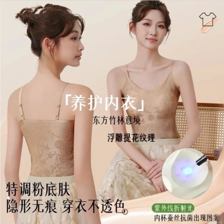 黛伊婕国风印花轻奢性感美背吊带固定杯免穿文胸无袖内搭背心薄款