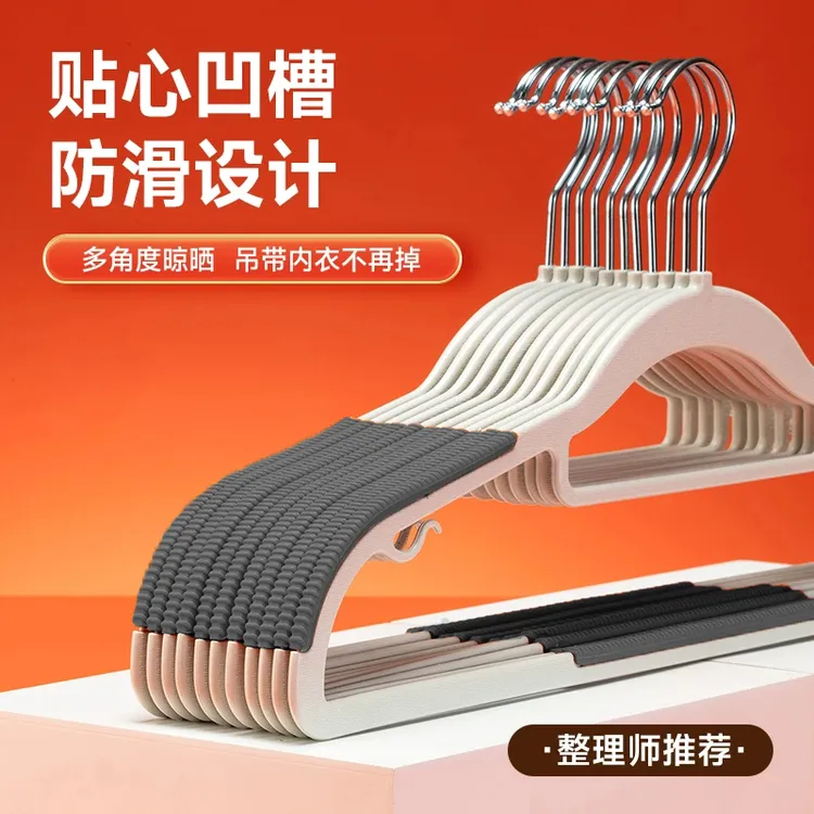 一道匠品无痕衣架家用挂衣干湿两用加粗衣柜撑子简约学生挂衣架