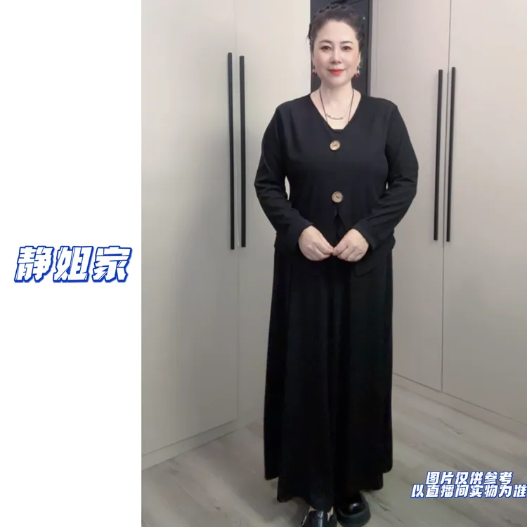 JING定制大码8172秋季新款时尚气质显瘦半身裙两件套