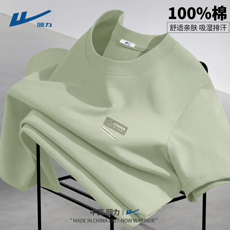 回力男士短袖夏季纯棉潮牌运动大码T恤男宽松绿色休闲衣服男款薄Z