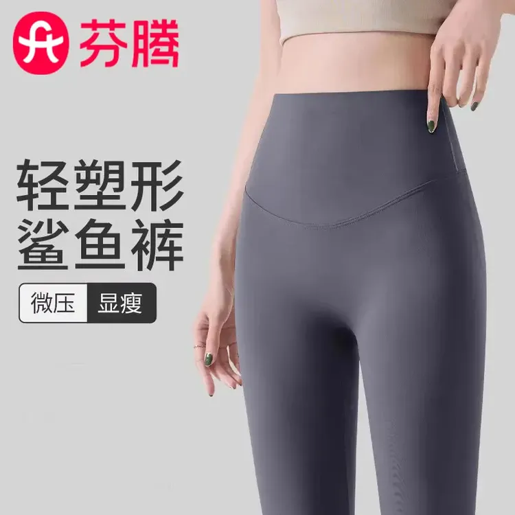 芬腾鲨鱼裤运动健身秋冬季无痕加绒芭比裤高腰提臀显瘦弹力瑜伽裤