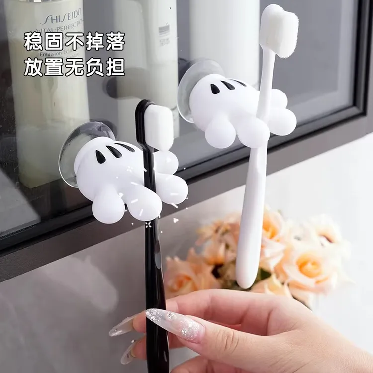 卡通牙刷置物架壁挂式浴室电动牙刷收纳架子免打孔卫生间墙上挂架