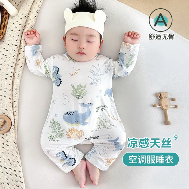 凉感舒适婴儿连体衣长袖空调服夏季宝宝睡衣婴幼儿薄款透气家居服