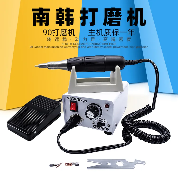 打磨机南韩打磨机电磨机抛光玉石雕刻/美甲机/齿科/首饰