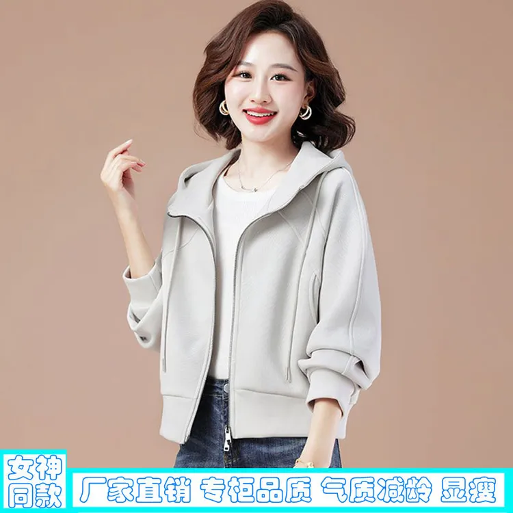 洋气开衫连帽卫衣女短款2025春秋新款休闲百搭减龄拉链外套女上衣