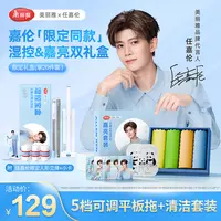 【任嘉伦限定同款】美丽雅平板拖把干湿两用家用清洁去污一拖净污