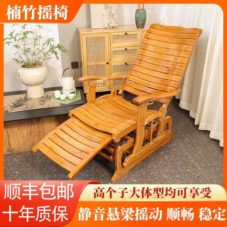 豪华家用摇摇太空椅凹型加长大板折叠逍遥躺椅阳台休闲