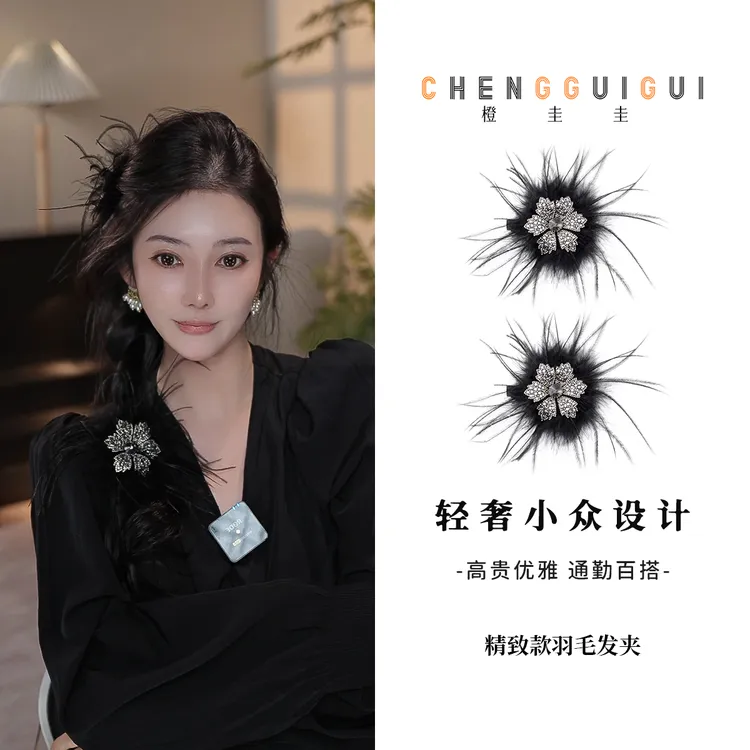 羽毛雪花氛围感质感小对夹鸭嘴夹百搭精致手工刘海夹侧边夹碎发夹
