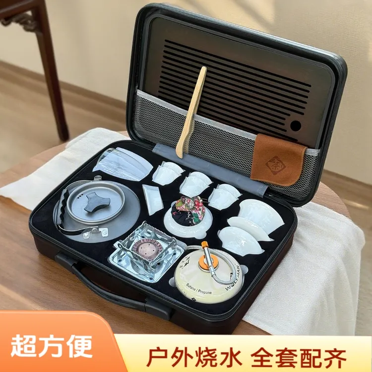 户外旅行茶具一整套装便携包功夫野外露营带烧水炉收纳泡煮茶装备商品图