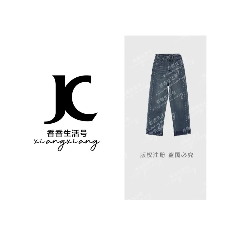 【香香严选】“纤影牛仔”2025新款琥珀流光牛仔裤女秋直筒烟管裤1988