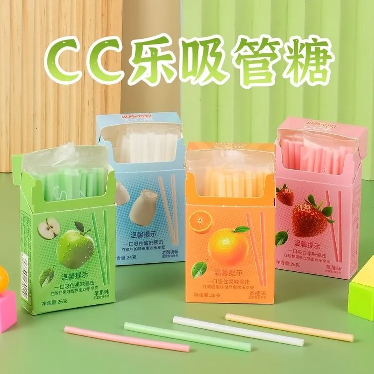 CC乐吸管糖草莓酸奶味抽抽盒装抽拉网红糖果独立小包糖果零食