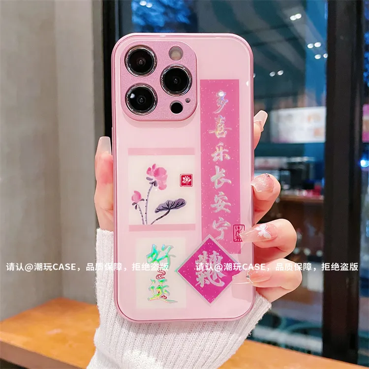 （iPhone14系列）金属烫金玻璃壳适用iPhone14/plus/ProMax手机壳