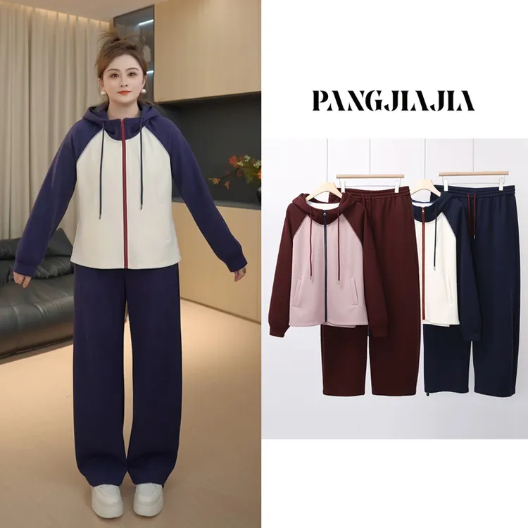 【胖佳佳】双子星 冬季加绒撞色卫衣外套休闲裤两件套H625A14950