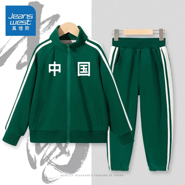 真维斯童装儿童秋季套装2025新款秋装运动服男童帅气时髦两件套潮