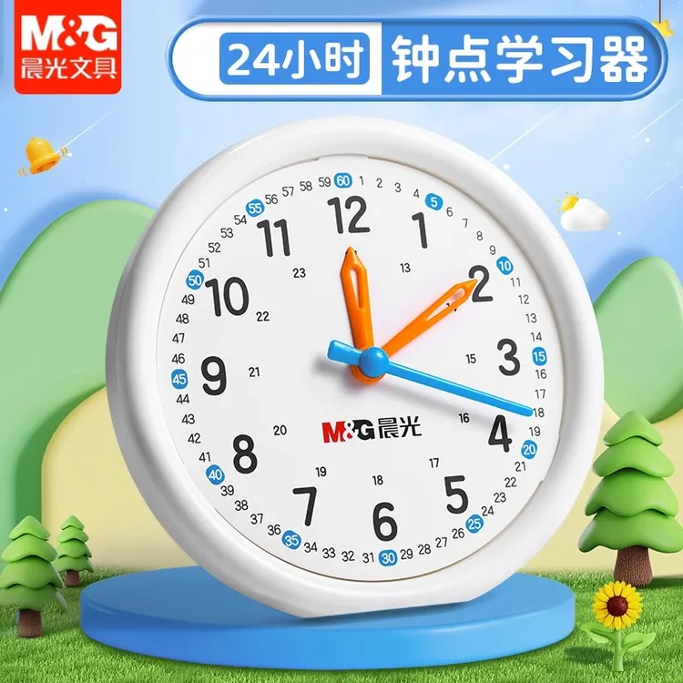 晨光学习钟表教具学生时钟模型一年级联动认识时间儿童学具998AH