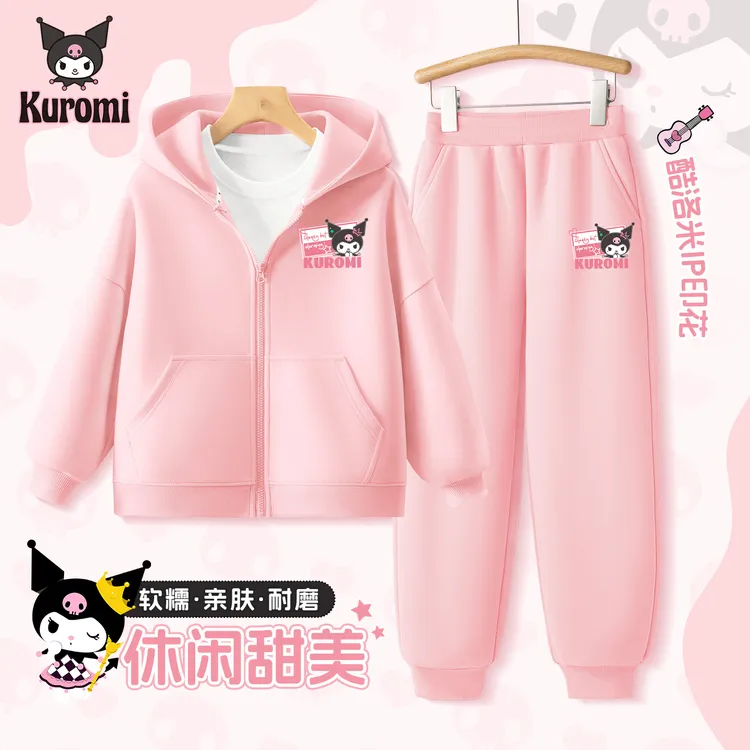 库洛米童装女童套装春秋款外套2025新款开衫上衣粉色薄款儿童秋装